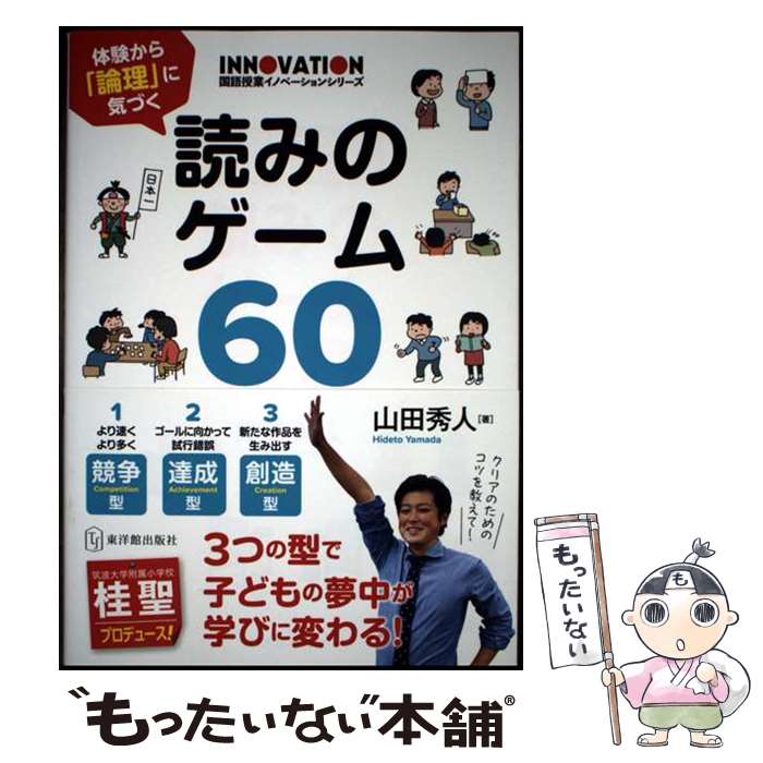 äʤޡŷԾŹ㤨֡š θפ˵ŤɤߤΥ60 /   / δ۽Ǽ [ñ]ڥ᡼̵ۡںûãбۡפβǤʤ1,169ߤˤʤޤ