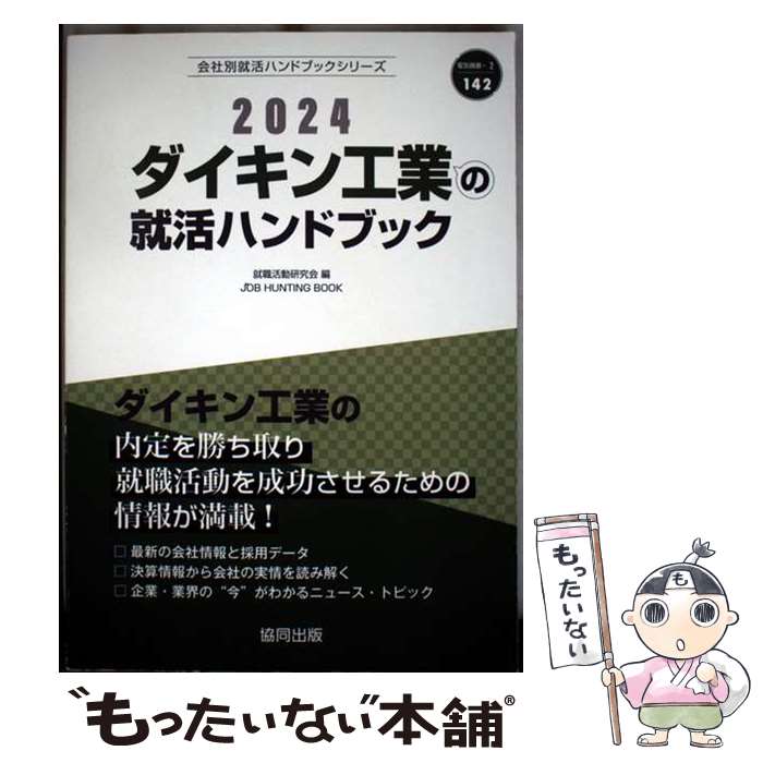 š 󹩶Ȥνϥɥ֥å 2024ǯ / ư / Ʊ [ñ]ڥ᡼̵ۡںûãб