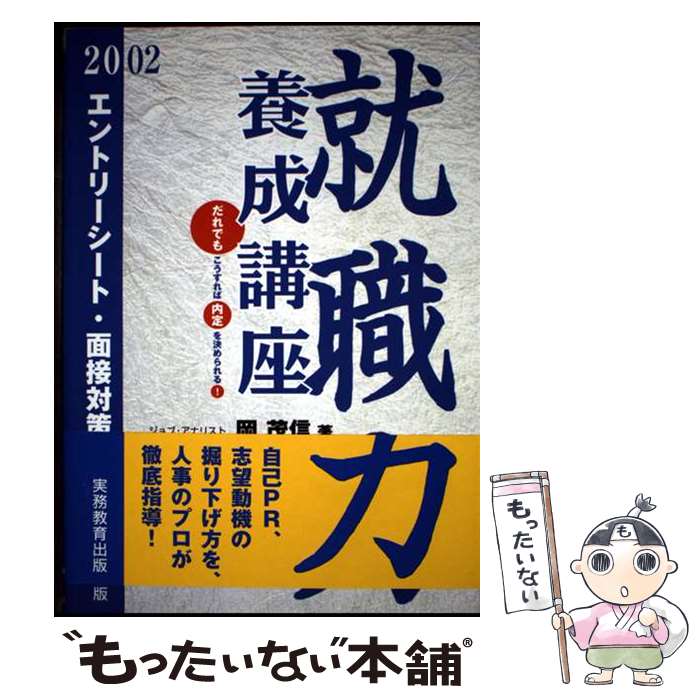 š ֺ ȥ꡼ȡк 2002ǯǡ3 /  п / ̳ [ñ]ڥ᡼̵ۡںûãб