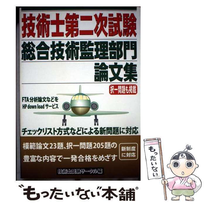 š ѻ󼡻絻Ѵʸ / ѻμ / ֥ġ塼 [ñ]ڥ᡼̵ۡںûãб