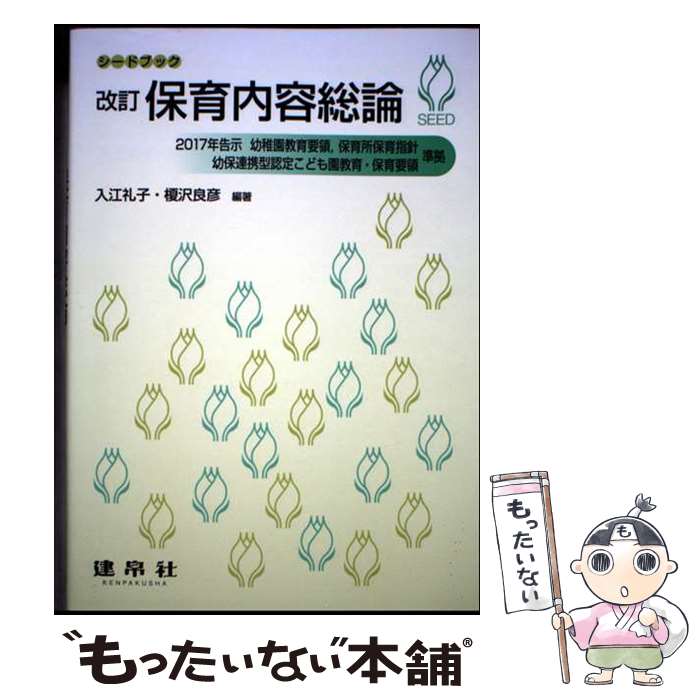 ����š� �����������ݰ��������� / ���� ���, ���� ��ɧ / ����� [ñ����]�ڥ᡼��������̵���ۡں�û������ã�б���