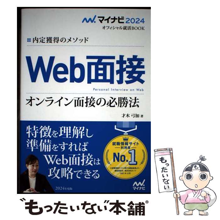 š Υ᥽åWebܥ饤ܤɬˡ 2024ǯ / ڵݲáʽɥХ / [ñܡʥեȥС]ڥ᡼̵...