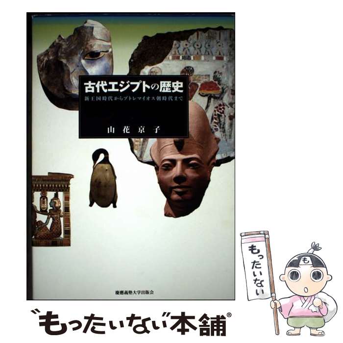 ����š� ���奨���ץȤ���� / ���� ���� / ���������ؽ��ǲ� [ñ����]�ڥ᡼��������̵���ۡں�û������ã�б���