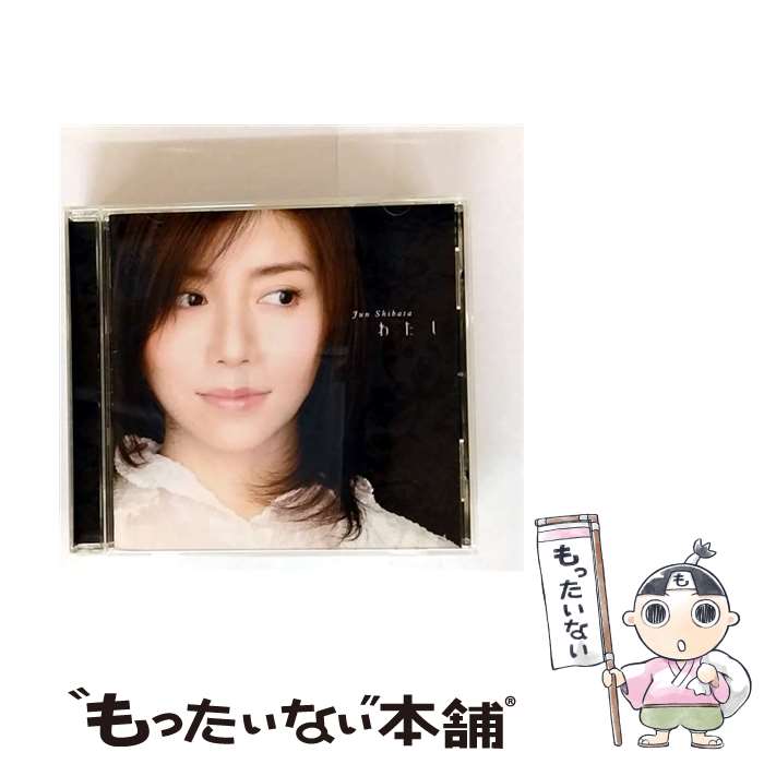 楽天市場】柴田淳あなたの手（CD・DVD）の通販