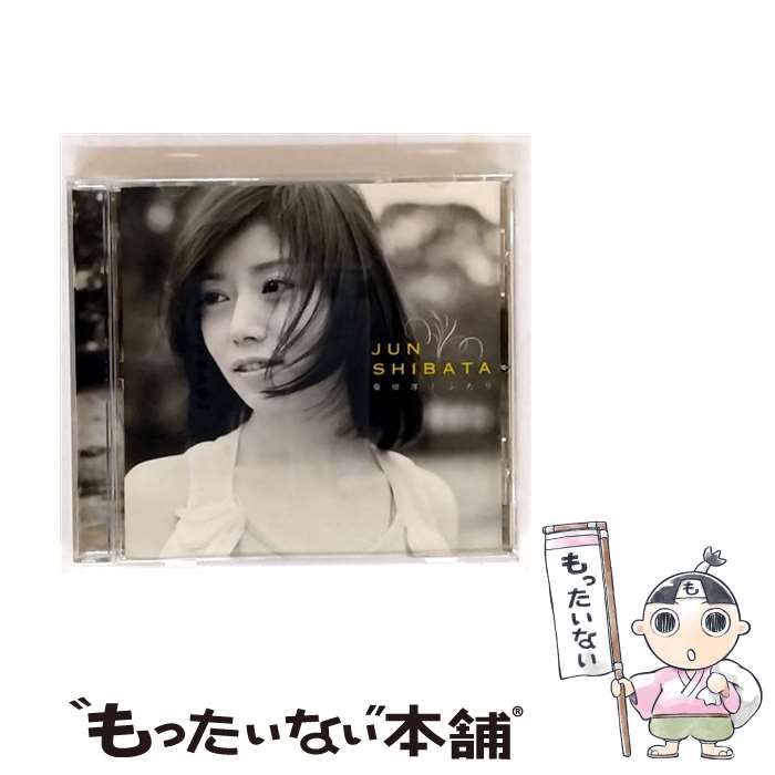 楽天市場】柴田淳 幻／おかえりなさい。（CD・DVD）の通販