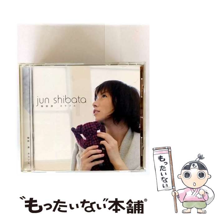 楽天市場】柴田淳、幻（CD｜CD・DVD）の通販