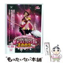 【中古】 中川翔子 マジカルツアー 2009〜WELCOME TO THE SHOKO☆LAND〜(期間生産限定盤)/DVD/SRBL-1399 / SMR(S...