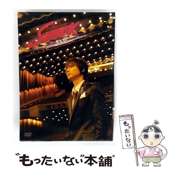 【中古】 Endless SHOCK 2008 初回限定版/ 堂本光一 / ジャニーズ・エンタテイメント [DVD]【メール便送料無料】【最短翌日配達対応】