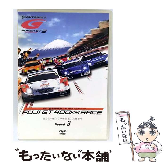 EANコード：4988104061034■通常24時間以内に出荷可能です。※繁忙期やセール等、ご注文数が多い日につきましては　発送まで48時間かかる場合があります。あらかじめご了承ください。■メール便は、1点から送料無料です。※宅配便の場合、2,500円以上送料無料です。※最短翌日配達ご希望の方は、宅配便をご選択下さい。※「代引き」ご希望の方は宅配便をご選択下さい。※配送番号付きのゆうパケットをご希望の場合は、追跡可能メール便（送料210円）をご選択ください。■ただいま、オリジナルカレンダーをプレゼントしております。■「非常に良い」コンディションの商品につきましては、新品ケースに交換済みです。■お急ぎの方は「もったいない本舗　お急ぎ便店」をご利用ください。最短翌日配送、手数料298円から■まとめ買いの方は「もったいない本舗　おまとめ店」がお買い得です。■中古品ではございますが、良好なコンディションです。決済は、クレジットカード、代引き等、各種決済方法がご利用可能です。■万が一品質に不備が有った場合は、返金対応。■クリーニング済み。■商品状態の表記につきまして・非常に良い：　　非常に良い状態です。再生には問題がありません。・良い：　　使用されてはいますが、再生に問題はありません。・可：　　再生には問題ありませんが、ケース、ジャケット、　　歌詞カードなどに痛みがあります。
