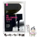 【中古】 Bach, Johann Sebastian バッハ / 平均律クラヴィーア曲集全曲 ガヴリーロフ、マクレガー、デミジェンコ、ヒューイット 2DVD ...