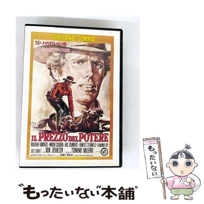 š ܤѿ β MWX-301 / 륷 [DVD]ڥ᡼̵ۡںûãб