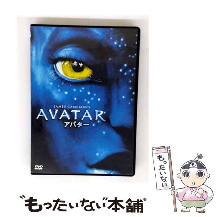 EANコード：4988142966629■こちらの商品もオススメです ● スペースカウボーイ 特別編 DVD DVD / ワーナー・ホーム・ビデオ [DVD] ● アポロ13 コレクターズ・エディション / ロン・ハワード 監督 / ソニー・ピクチャーズエンタテインメント [DVD] ● ゴースト・ハンターズ DVD DVD / Happinet [DVD] ● 鑑定士と顔のない依頼人 DVD / ギャガ [DVD] ● ファイト・クラブ スペシャル・エディション デヴィッド・フィンチャー 監督 ,ジム・ウールス 脚本 ,ブラッド・ピット,エドワード・ノートン,ヘレン・ボナム・カーター,ミート・ローフ,ジャレッド・レト / Happinet [DVD] ● U・ボート ディレクターズ・カット / ウォルフガング・ペーターゼン 監督 / 角川書店 [DVD] ■通常24時間以内に出荷可能です。※繁忙期やセール等、ご注文数が多い日につきましては　発送まで48時間かかる場合があります。あらかじめご了承ください。■メール便は、1点から送料無料です。※宅配便の場合、2,500円以上送料無料です。※最短翌日配達ご希望の方は、宅配便をご選択下さい。※「代引き」ご希望の方は宅配便をご選択下さい。※配送番号付きのゆうパケットをご希望の場合は、追跡可能メール便（送料210円）をご選択ください。■ただいま、オリジナルカレンダーをプレゼントしております。■「非常に良い」コンディションの商品につきましては、新品ケースに交換済みです。■お急ぎの方は「もったいない本舗　お急ぎ便店」をご利用ください。最短翌日配送、手数料298円から■まとめ買いの方は「もったいない本舗　おまとめ店」がお買い得です。■中古品ではございますが、良好なコンディションです。決済は、クレジットカード、代引き等、各種決済方法がご利用可能です。■万が一品質に不備が有った場合は、返金対応。■クリーニング済み。■商品状態の表記につきまして・非常に良い：　　非常に良い状態です。再生には問題がありません。・良い：　　使用されてはいますが、再生に問題はありません。・可：　　再生には問題ありませんが、ケース、ジャケット、　　歌詞カードなどに痛みがあります。タイトル：アバターメーカー型番：FXBNGA-39603発売元：ウォルト・ディズニー・ジャパン型番：FXBNGA-39603