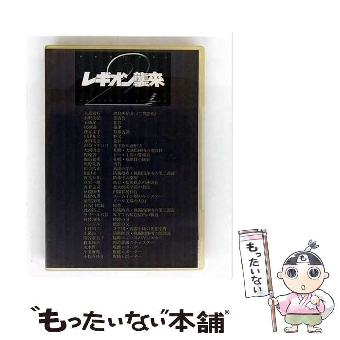 EANコード：4988111280077■こちらの商品もオススメです ● MOON　CHILD/DVD/DA-0266 / 松竹 [DVD] ● ミスト公式ガイドブック セガサターンプレイステーション3DO3機種対応 / ファミコン通信編集部 / アスペクト [単行本] ● スター・ウォーズ　エピソードI＆II　DVDダブルパック/DVD/FXBA-24195 / 20世紀フォックス・ホーム・エンターテイメント・ジャパン [DVD] ● ルパン三世「sweet　lost　night」～魔法のランプは悪夢の予感～/DVD/VPBY-13235 / VAP,INC(VAP)(D) [DVD] ● アウトロー　特別版/DVD/DL-21517 / ワーナー・ホーム・ビデオ [DVD] ● ガメラ3　邪神＜イリス＞覚醒/DVD/DABY-0008 / 大映 [DVD] ● ガメラ　大怪獣空中決戦/DVD/DABY-0006 / 大映 [DVD] ● バイバイ・リバティー・危機一発！/DVD/VPBY-11015 / バップ [DVD] ■通常24時間以内に出荷可能です。※繁忙期やセール等、ご注文数が多い日につきましては　発送まで48時間かかる場合があります。あらかじめご了承ください。■メール便は、1点から送料無料です。※宅配便の場合、2,500円以上送料無料です。※最短翌日配達ご希望の方は、宅配便をご選択下さい。※「代引き」ご希望の方は宅配便をご選択下さい。※配送番号付きのゆうパケットをご希望の場合は、追跡可能メール便（送料210円）をご選択ください。■ただいま、オリジナルカレンダーをプレゼントしております。■「非常に良い」コンディションの商品につきましては、新品ケースに交換済みです。■お急ぎの方は「もったいない本舗　お急ぎ便店」をご利用ください。最短翌日配送、手数料298円から■まとめ買いの方は「もったいない本舗　おまとめ店」がお買い得です。■中古品ではございますが、良好なコンディションです。決済は、クレジットカード、代引き等、各種決済方法がご利用可能です。■万が一品質に不備が有った場合は、返金対応。■クリーニング済み。■商品状態の表記につきまして・非常に良い：　　非常に良い状態です。再生には問題がありません。・良い：　　使用されてはいますが、再生に問題はありません。・可：　　再生には問題ありませんが、ケース、ジャケット、　　歌詞カードなどに痛みがあります。● リピーター様、ぜひ応援下さい（ショップ・オブ・ザ・イヤー）出演：永島敏行、水野美紀、石橋保監督：金子修介製作年：1996年製作国名：日本画面サイズ：ビスタカラー：カラー枚数：1枚組み限定盤：通常型番：DABY-0007発売年月日：2001年02月21日