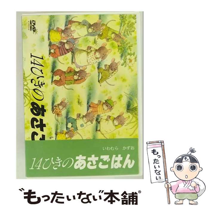 ����š� 14�Ҥ��Τ���ꤦ�� �����餫���� ����ƽ� ,�ݲ��ʻ� �ʥ졼����� ,���羰ɧ ��� / TDK���� [DVD]�ڥ᡼��������̵���ۡں�û����...