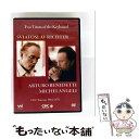 【中古】 Two Titans Of The Keyboard Benedetti Michelangeli, S.richter / CBC Home Vid...