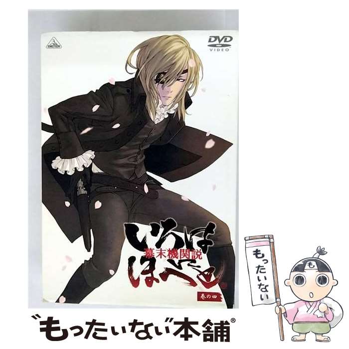 ����š� ���������� �����Ϥˤۤؤ� ���λ�/DVD/BCBA��2827 / �Х�����ӥ��奢�� [DVD]�ڥ᡼��������̵���ۡں�û������ã�б���