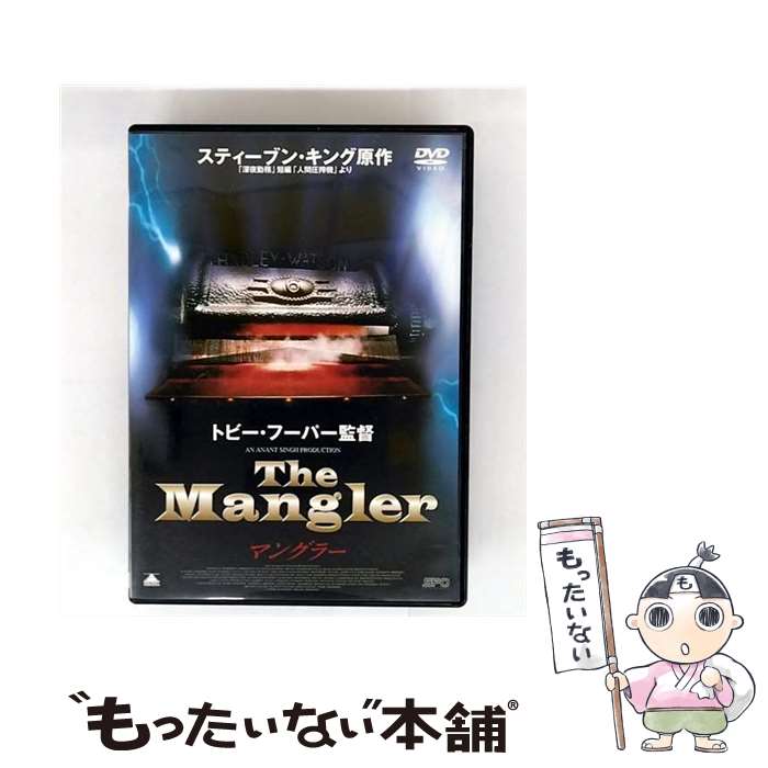 ����š� �ޥ󥰥顼 / �ȥӡ����ա��ѡ� / �����ԡ����� [DVD]�ڥ᡼��������̵���ۡں�û������ã�б���