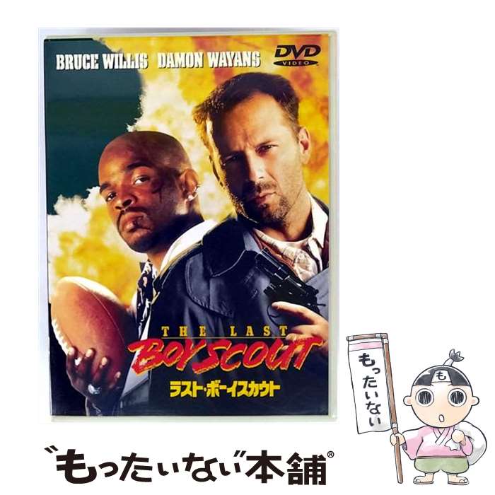 EANコード：4988135519399■こちらの商品もオススメです ● スリー・リバーズ/DVD/HHD-18642 / Happinet [DVD] ■通常24時間以内に出荷可能です。※繁忙期やセール等、ご注文数が多い日につきましては　発送まで48時間かかる場合があります。あらかじめご了承ください。■メール便は、1点から送料無料です。※宅配便の場合、2,500円以上送料無料です。※最短翌日配達ご希望の方は、宅配便をご選択下さい。※「代引き」ご希望の方は宅配便をご選択下さい。※配送番号付きのゆうパケットをご希望の場合は、追跡可能メール便（送料210円）をご選択ください。■ただいま、オリジナルカレンダーをプレゼントしております。■「非常に良い」コンディションの商品につきましては、新品ケースに交換済みです。■お急ぎの方は「もったいない本舗　お急ぎ便店」をご利用ください。最短翌日配送、手数料298円から■まとめ買いの方は「もったいない本舗　おまとめ店」がお買い得です。■中古品ではございますが、良好なコンディションです。決済は、クレジットカード、代引き等、各種決済方法がご利用可能です。■万が一品質に不備が有った場合は、返金対応。■クリーニング済み。■商品状態の表記につきまして・非常に良い：　　非常に良い状態です。再生には問題がありません。・良い：　　使用されてはいますが、再生に問題はありません。・可：　　再生には問題ありませんが、ケース、ジャケット、　　歌詞カードなどに痛みがあります。● リピーター様、ぜひ応援下さい（ショップ・オブ・ザ・イヤー）出演：デーモン・ウェイアンズ、ハル・ベリー、ブルース・ウィリス監督：トニー・スコット製作年：1991年製作国名：アメリカ画面サイズ：シネマスコープカラー：カラー枚数：1枚組み限定盤：通常型番：DL-16619発売年月日：1998年09月04日
