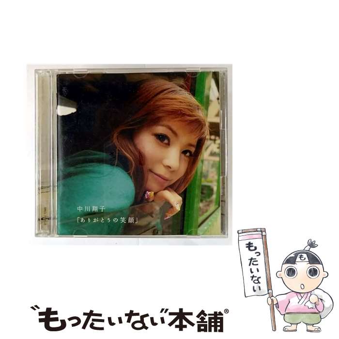【中古】 中川翔子/ CD＋DVD ありがとうの笑顔 / 中川翔子 / SMR [CD]【メール便送料無料】【最短翌日配達対応】