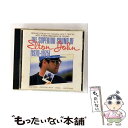 【中古】 クロコダイル・ロック〜ベスト・ヒッツ1970-1975/CD/PHCR-4256 / エルトン・ジョン / マーキュリー・ミュージックエンタテインメン...