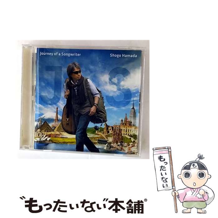  浜田省吾/ Journey of Songwriter～旅するソングライター / 浜田省吾 / ソニー・ミュージックレーベルズ 