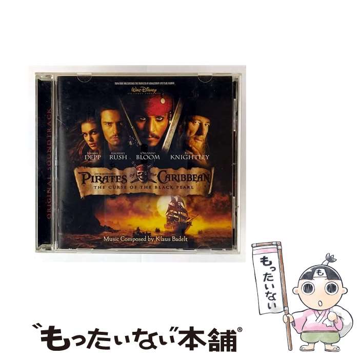 楽天市場】パイレーツオブカリビアン サウンドトラックの通販