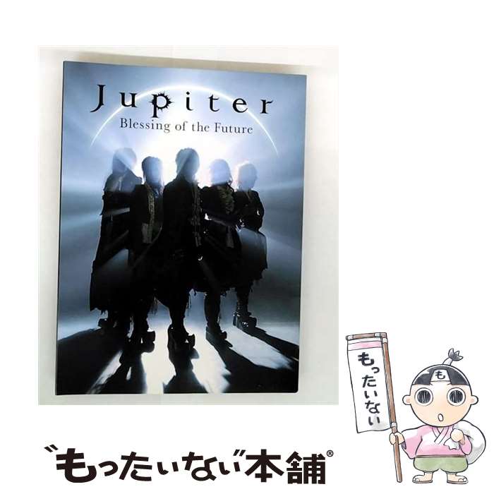 【中古】 JUPITER/ CD＋DVD BLESSING OF THE FUTURE～DELUXE EDITION 初回限定盤 / Jupiter / ユニバーサル インターナショナル [CD]【メール便送料無料】【最短翌日配達対応】