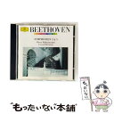 【中古】 Beethoven;Syms.Nos.2 & 5 / Vienna Philharmonic Orchestra / Vienna Po, Berns...