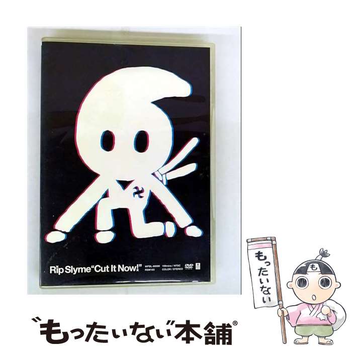 š CUTITNOW̾ǡ/DVD/WPBL-90099 / ʡߥ塼åѥ [DVD]ڥ᡼̵ۡںûãб