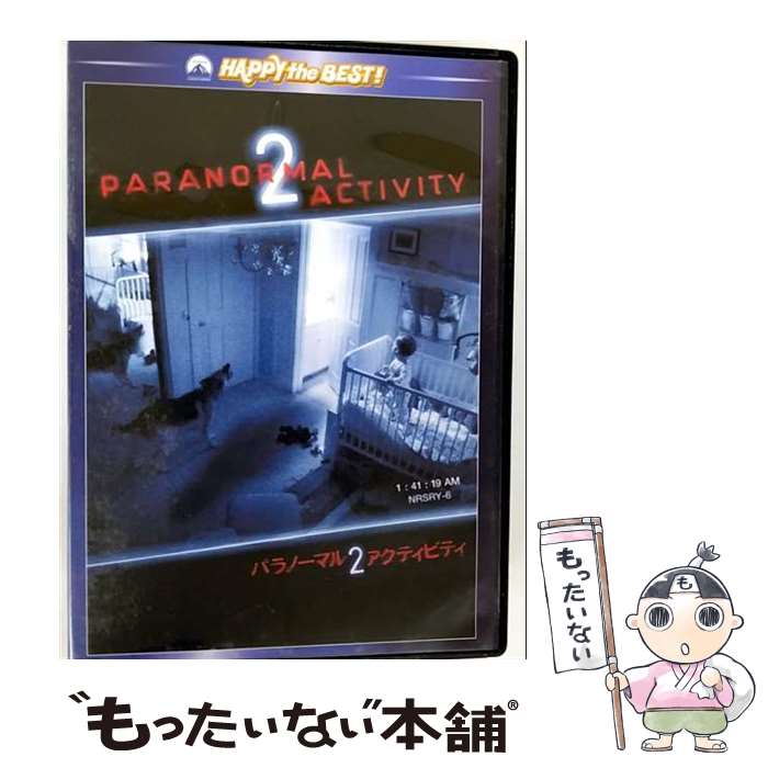 【中古】 パラノーマル・アクティビティ2/DVD/PHNE-120696 / Happinet [DVD]【メール便送料無料】【最..