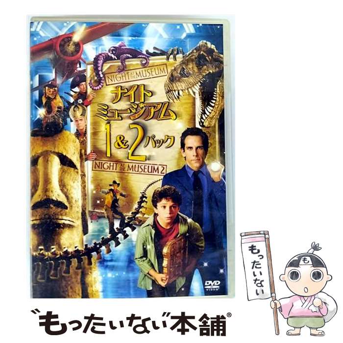 【中古】 ナイト ミュージアム1＆2パック/DVD/FXBA-42217 / Happinet DVD 【メール便送料無料】【最短翌日配達対応】