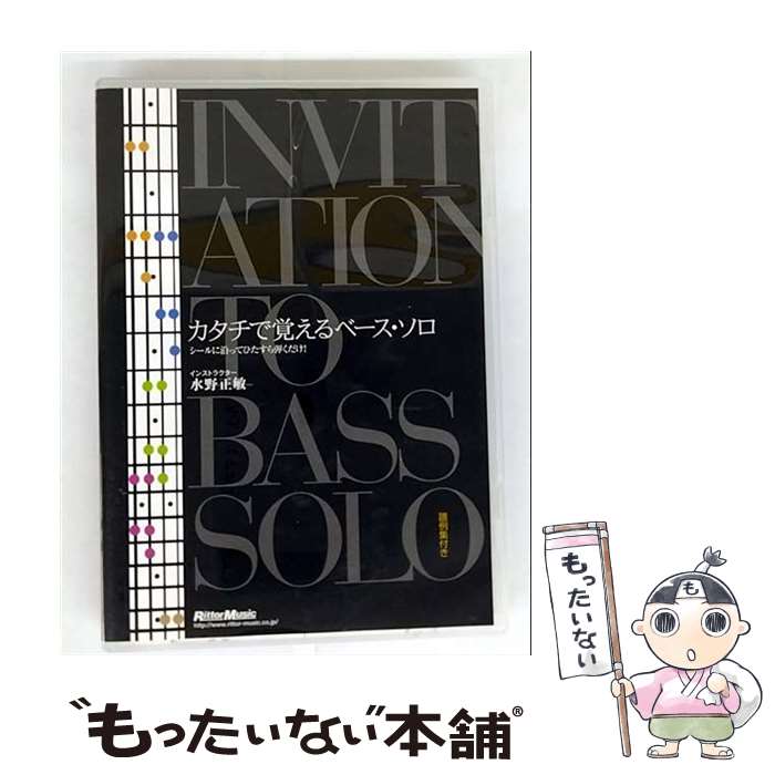 š ǳФ١ ˱äƤҤƤ/  б / ӥǥ᡼ [DVD]ڥ᡼̵ۡںûãб