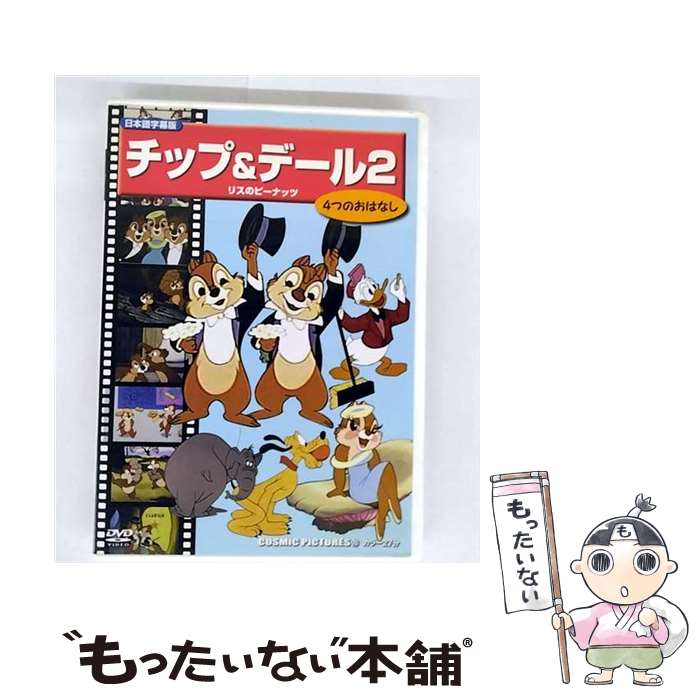 š å&ǡ 2 (ꥹΥԡʥå) (DVD) / [DVD]ڥ᡼̵ۡںûãб