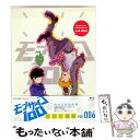 【中古】 モブサイコ100 vol.006<初回仕様版>/Blu-ray Disc/1000620412 / ワーナー・ブラザース・ホームエンターテイメント [...