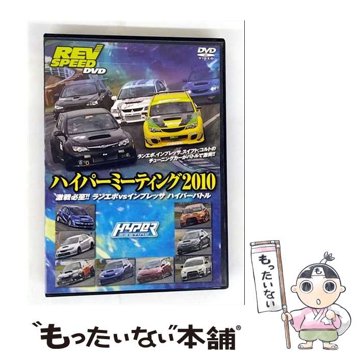 š REVSPEEDϥѡߡƥ2010/DVD/MADS-107 / ޥ [DVD]ڥ᡼̵ۡںûãб