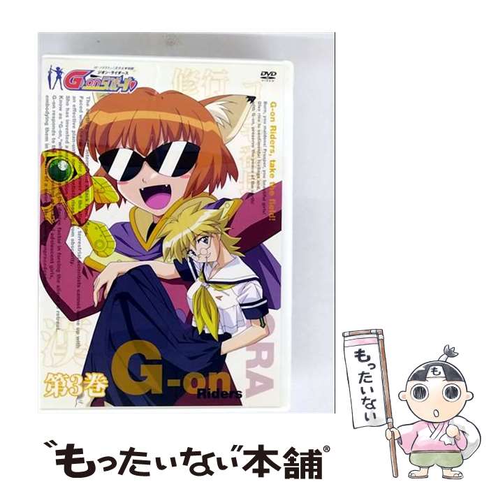 š G-on餤3/DVD/ASHB-1007 / ࡼӥå [DVD]ڥ᡼̵ۡںûãб