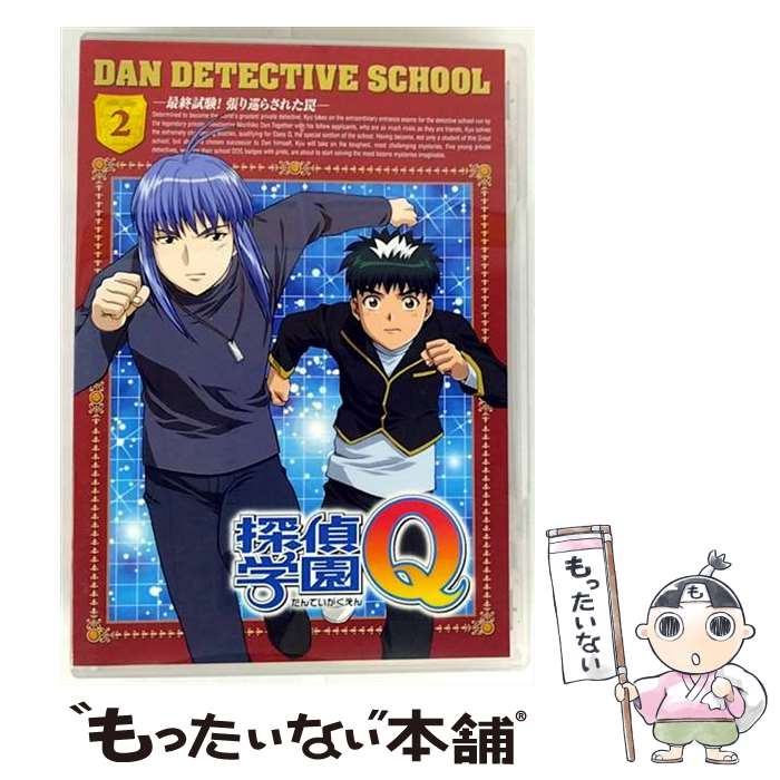 楽天市場】探偵学園q アニメの通販