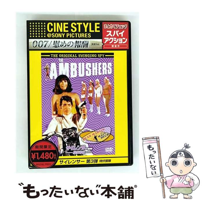 š 󥵡3ơ/DVD/OPG-10330 / Happinet [DVD]ڥ᡼̵ۡںûãб