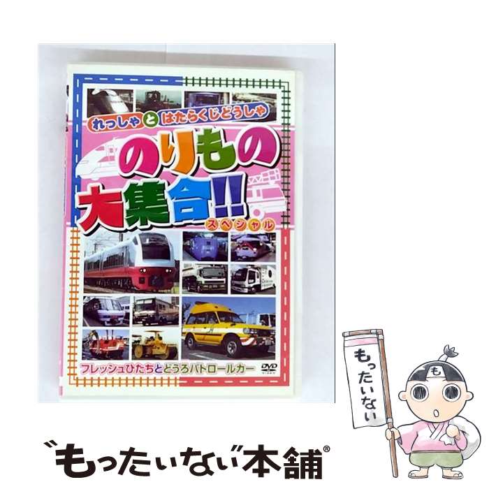 š Τ罸֥եåҤȤɤѥȥ륫 ˮ ABX-203 / ARC [DVD]ڥ᡼̵ۡںûãб