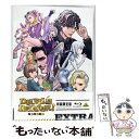 【中古】 DOUBLE DECKER! ダグ&キリル EXTRA 特装限定版/Bluーray Disc/BCXAー1408 / バンダイナムコアーツ [Blu-...