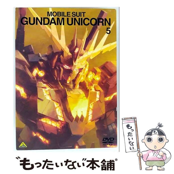 楽天市場】機動戦士ガンダムUC DVDの通販