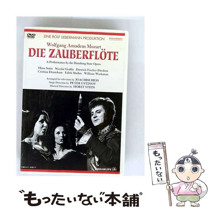 【中古】 モーツァルト：歌劇「魔笛」全2幕/DVD/DLVC-8023 / ニホンモニター・ドリームライフ [DVD]【..