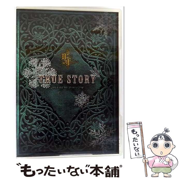 š 20150201ëƲTRUESTORY/DVD/DRDJ-27 /  [DVD]ڥ᡼̵ۡںûãб