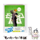 【中古】 モブサイコ100 vol.001<初回仕様版>/Blu-ray Disc/1000620407 / ワーナー・ブラザース・ホームエンターテイメント [...