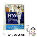 【中古】 【朗読劇台本付】Free! -Dive to the Future- トーク&リーディング スペシャルイベント/Blu-ray Disc/PCXE-5...