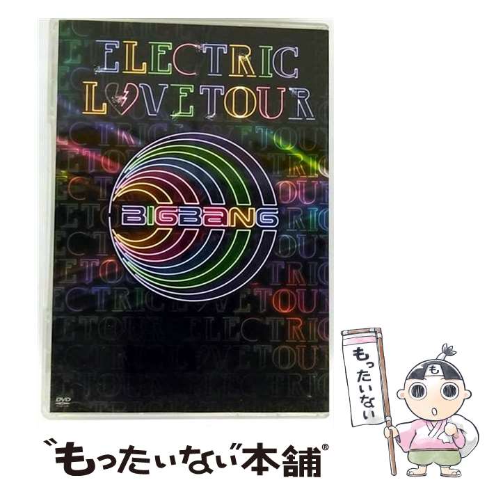 EANコード：4988005728081■通常24時間以内に出荷可能です。※繁忙期やセール等、ご注文数が多い日につきましては　発送まで48時間かかる場合があります。あらかじめご了承ください。■メール便は、1点から送料無料です。※宅配便の場合、2,500円以上送料無料です。※最短翌日配達ご希望の方は、宅配便をご選択下さい。※「代引き」ご希望の方は宅配便をご選択下さい。※配送番号付きのゆうパケットをご希望の場合は、追跡可能メール便（送料210円）をご選択ください。■ただいま、オリジナルカレンダーをプレゼントしております。■「非常に良い」コンディションの商品につきましては、新品ケースに交換済みです。■お急ぎの方は「もったいない本舗　お急ぎ便店」をご利用ください。最短翌日配送、手数料298円から■まとめ買いの方は「もったいない本舗　おまとめ店」がお買い得です。■中古品ではございますが、良好なコンディションです。決済は、クレジットカード、代引き等、各種決済方法がご利用可能です。■万が一品質に不備が有った場合は、返金対応。■クリーニング済み。■商品状態の表記につきまして・非常に良い：　　非常に良い状態です。再生には問題がありません。・良い：　　使用されてはいますが、再生に問題はありません。・可：　　再生には問題ありませんが、ケース、ジャケット、　　歌詞カードなどに痛みがあります。
