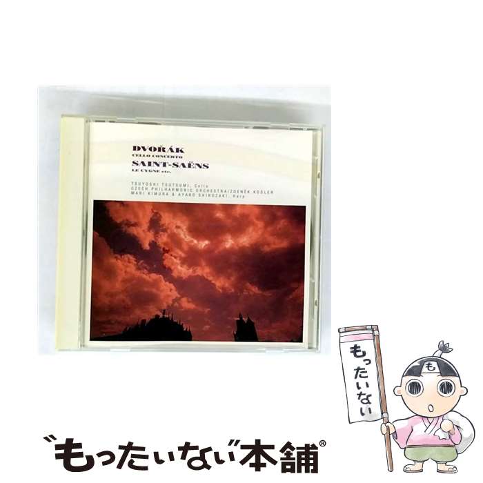 【中古】 チェロ協奏曲ロ短調/CD/SRCR-1528 / 堤剛 / ソニー・ミュージックレコーズ [CD]【メール便送料無料】【最短翌日配達対応】