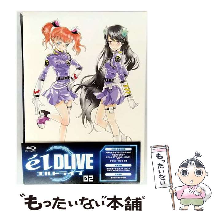【中古】 TVアニメ「エルドライブ【elDLIVE】」第2巻/Blu-ray　Disc/TKXA-1122 / 徳間ジャパンコミュニケーションズ [Blu-ray]【メール便送料無料】【最短翌日配達対応】