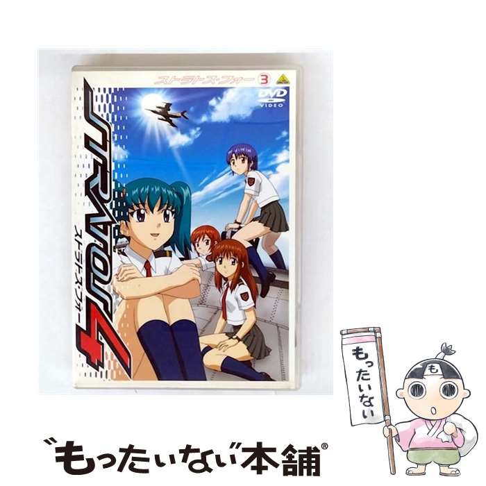 š ȥȥե3/DVD/BCBA1447 / Хӥ奢 [DVD]ڥ᡼̵ۡںûãб