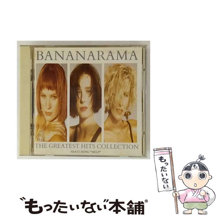 【中古】 バナナラマ・グレイテスト・ヒッツ/CD/P25L-20100 / バナナラマ / ポリドール [CD]【メール便送料無料】【最短翌日配達対応】